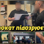 33 мільйони на чужих іменах: діючий адвокат з минулим у погонах підозрюється у незаконному збагаченні
