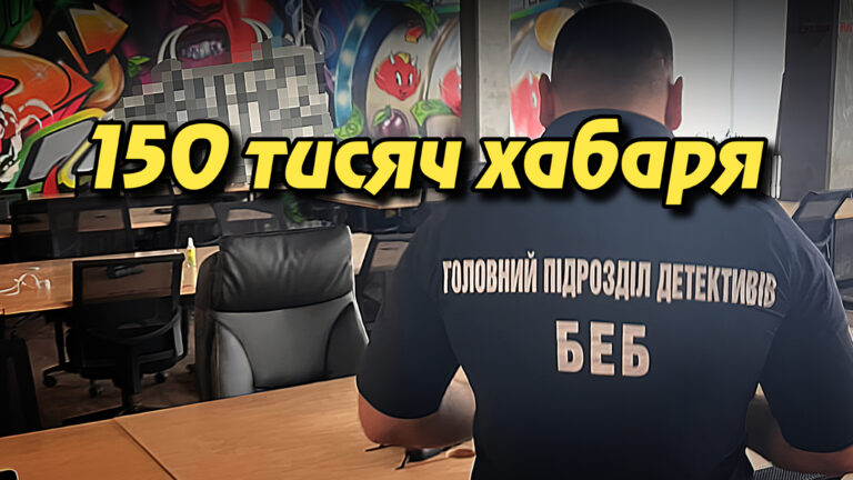 «150 тисяч хабаря»: ВАКС арештував колишнього детектива БЕБ Артема Мацієвського