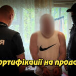Фортифікації на продаж: як ексзаступник мера Харкова наживався на обороні міста. Укрінфопрес.