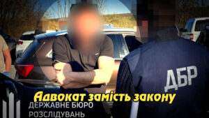 Адвокат замість закону: як юрист з Дрогобича організовував “евакуацію” ухилянтів і погрожував судді. Укрінфопрес.