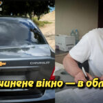 За зачинене вікно — в обличчя: у Києві таксист побив пасажирку та отримав підозру. Укрінфопрес.