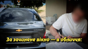 За зачинене вікно — в обличчя: у Києві таксист побив пасажирку та отримав підозру. Укрінфопрес.