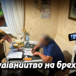 Будівництво на брехні: адвокати з Тернопільщини привласнили \$2 млн на схемі із землею військової частини. Укрінфопрес.