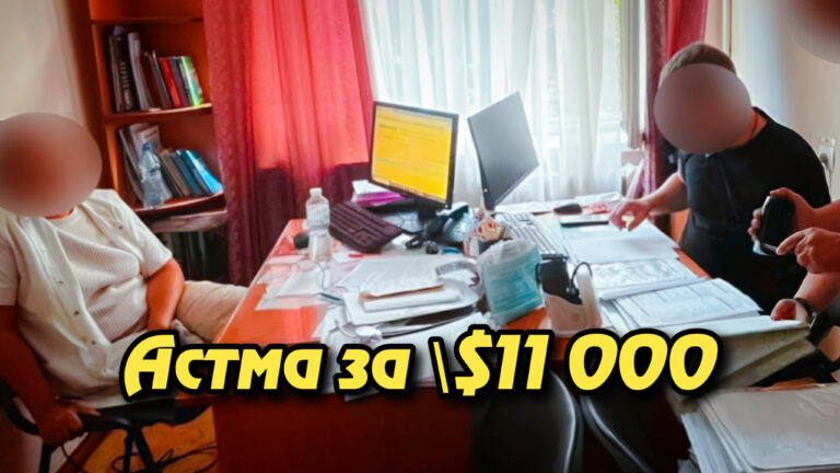 «Астма за \$11 000»: у Києві викрили схему продажу фіктивних діагнозів для ухилення від служби. Укрінфопрес.