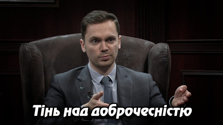 “Тінь над доброчесністю: як Михайло Жернаков і Фундація DEJURE перетворили громадський контроль на інструмент впливу”? Укрінфопрес.