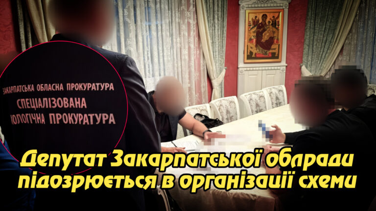 Депутат Закарпатської облради підозрюється в організації схеми незаконного продажу дуба на понад 1 млн грн. Укрінфопрес.