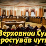 Верховний Суд спростував чутки: суддю з російським паспортом не поновлено і довічних виплат вона не отримає. Укрінфопрес.