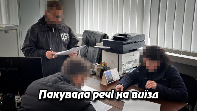 «Пакувала речі на виїзд: ДБР спіймало посадовицю з нерухомістю в Болгарії». Укрінфопрес.