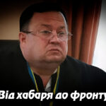 «Від хабаря до фронту: що відомо про мобілізацію судді Пелиха». Укрінфопрес.